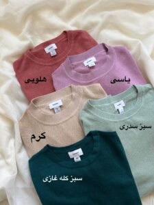 بافت ساده 1791