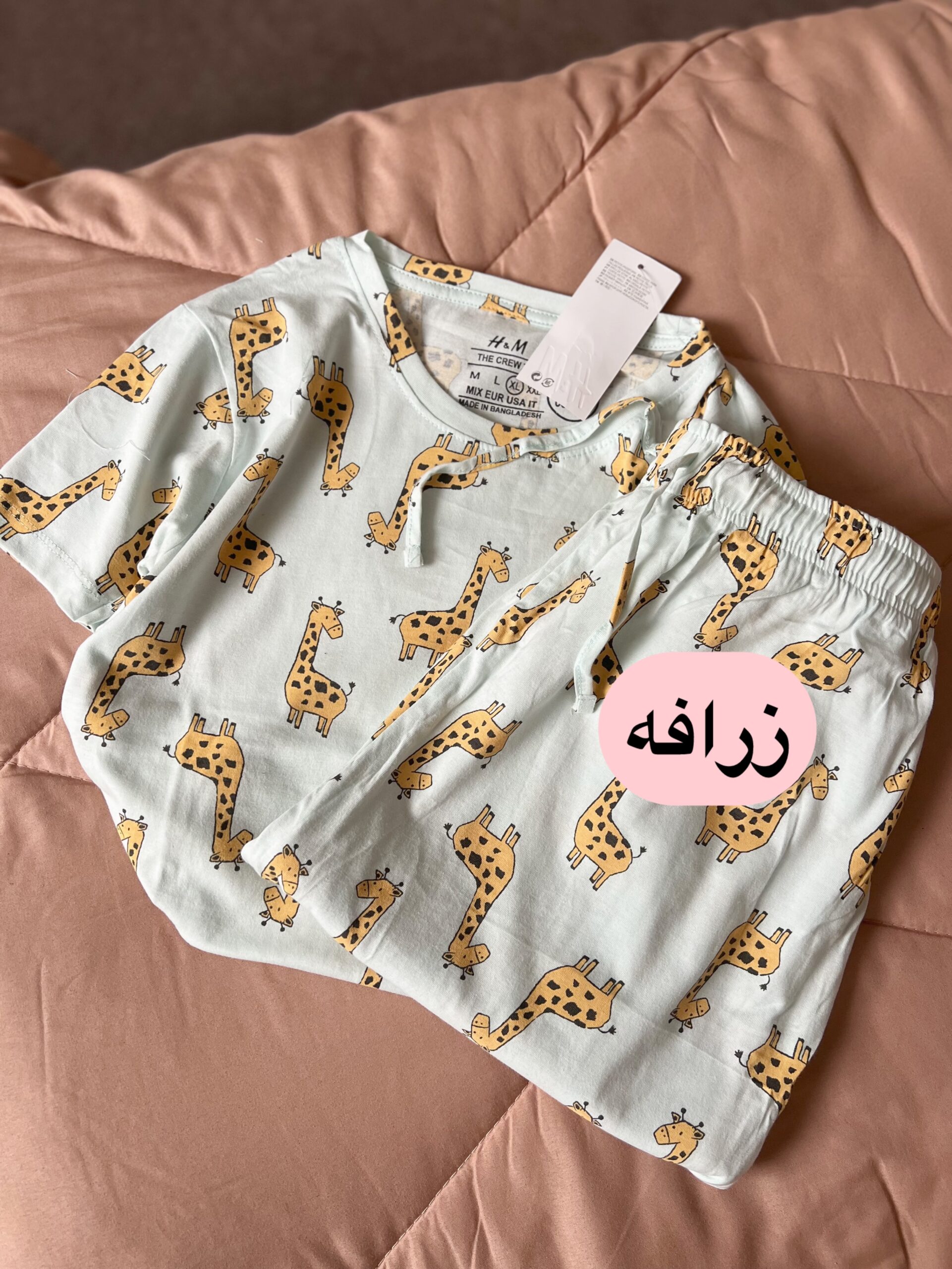 ست طرحدار 20301
