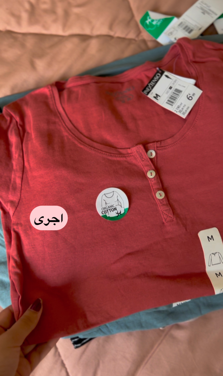 بلوز سه دکمه 5011