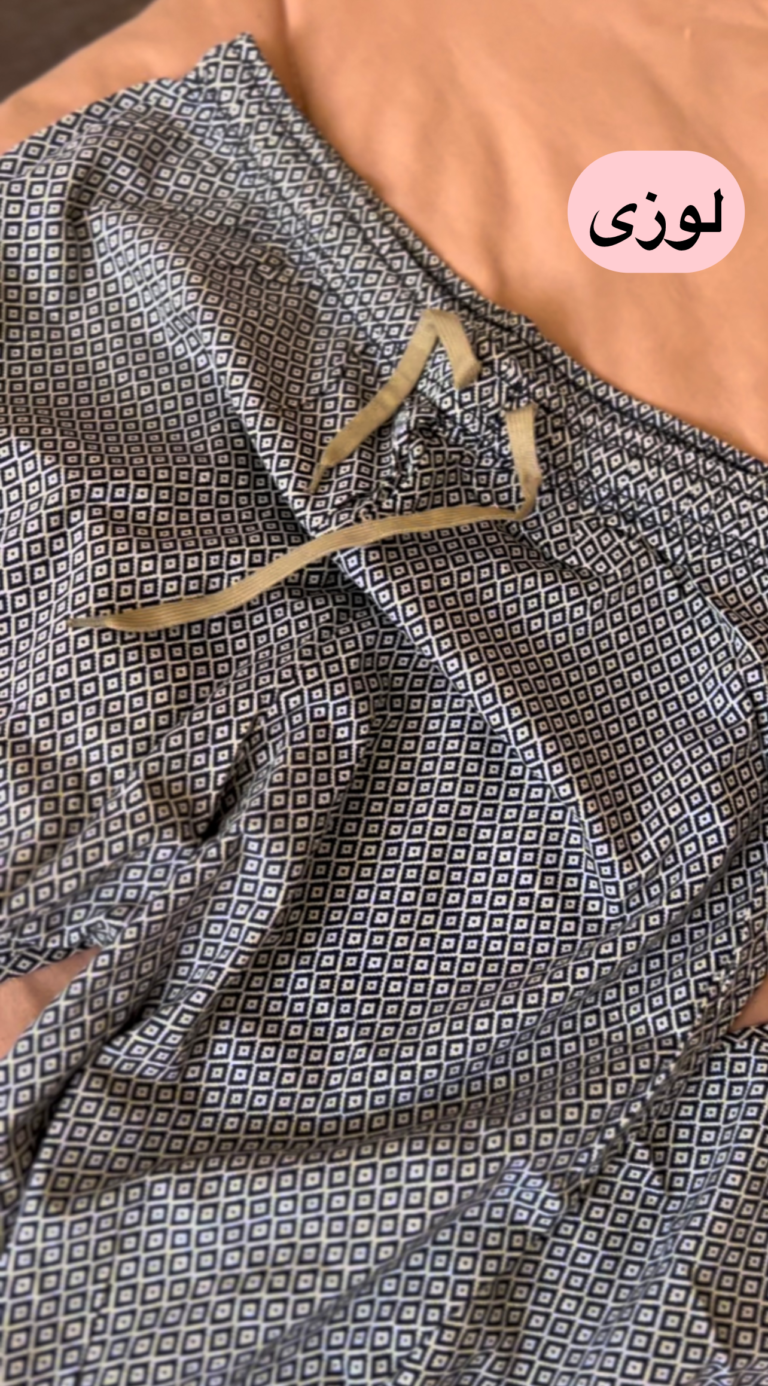 شلوار راحتی 5081