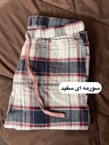 پیژامه چهارخونه 0912
