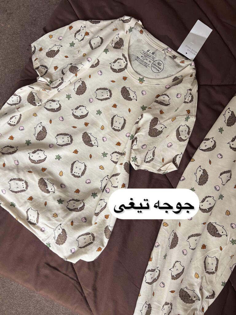 ست طرحدار 0983