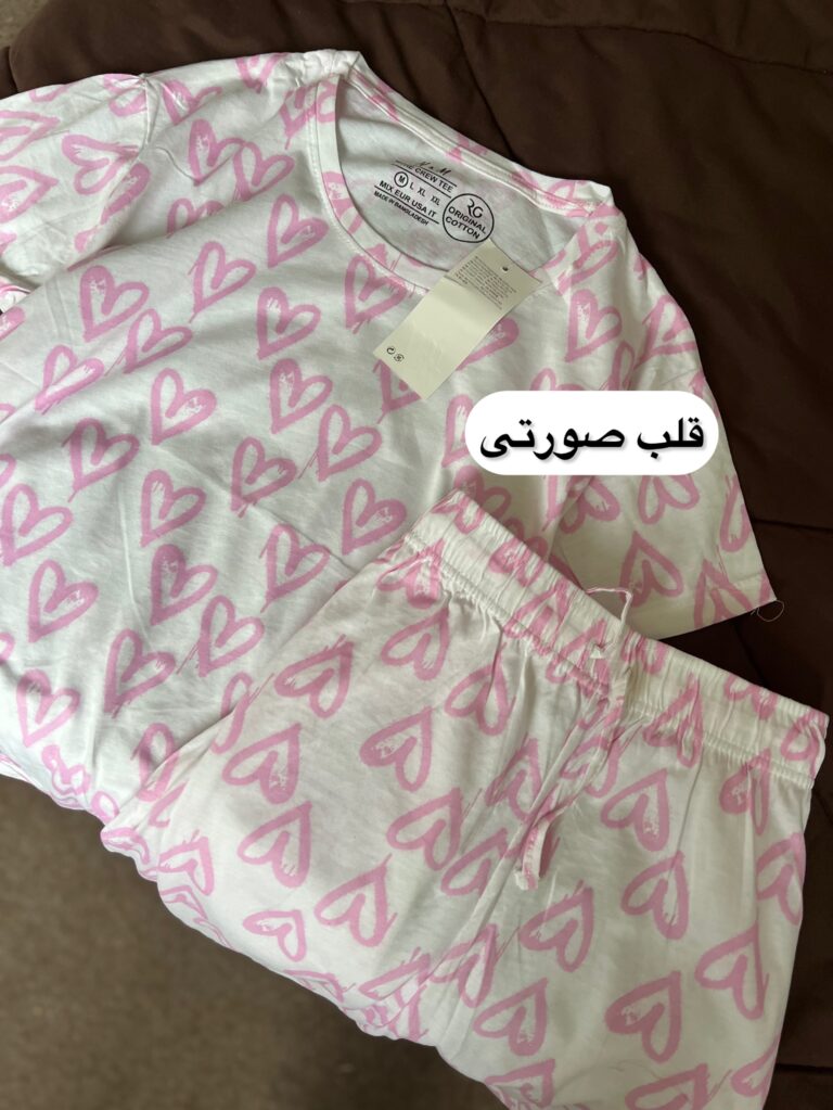 ست طرحدار 0983