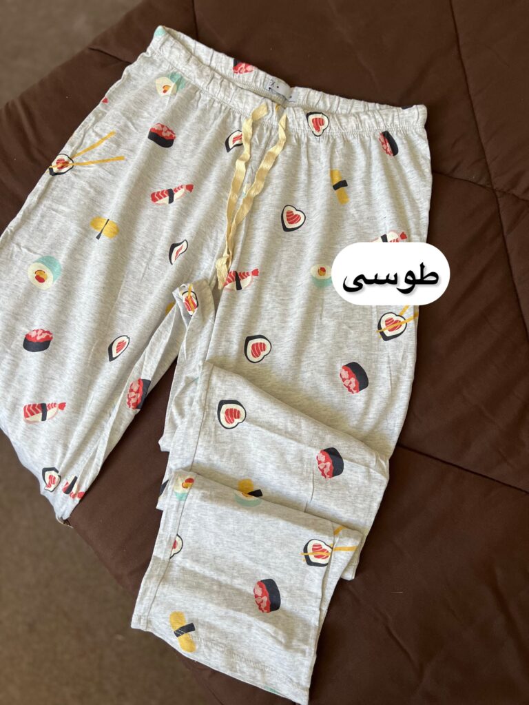 شلوار راحتی 0981