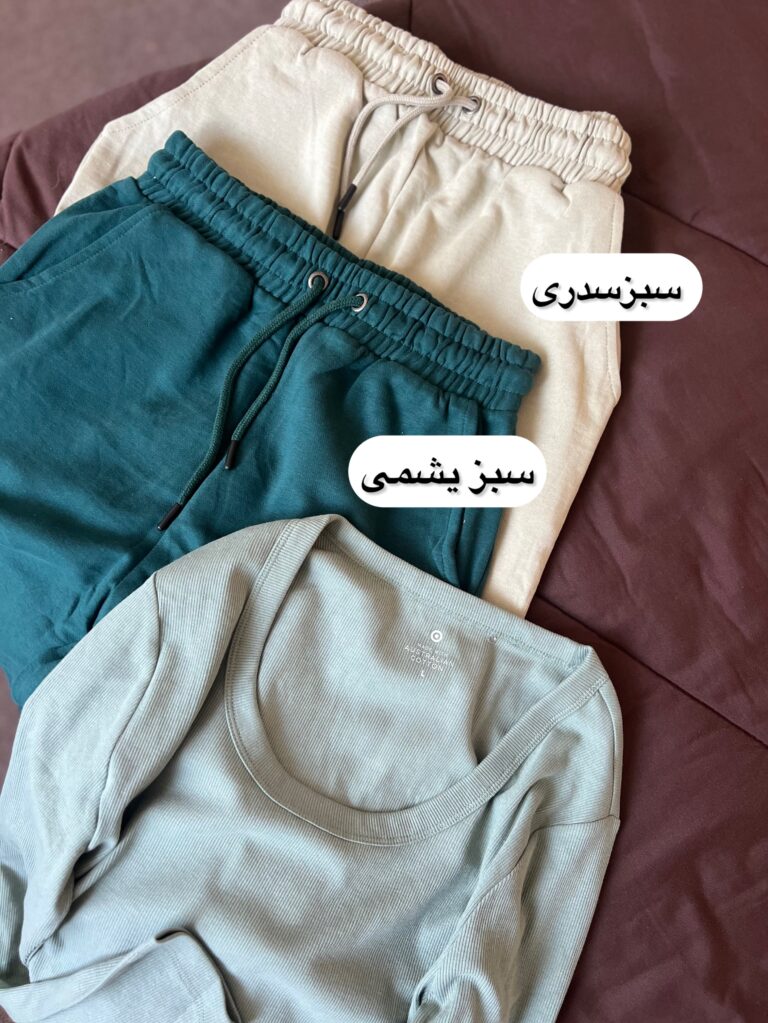 شلوار نیم بگ 0984