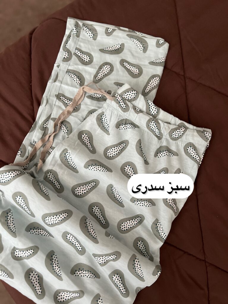 شلوار طرحدار 0989