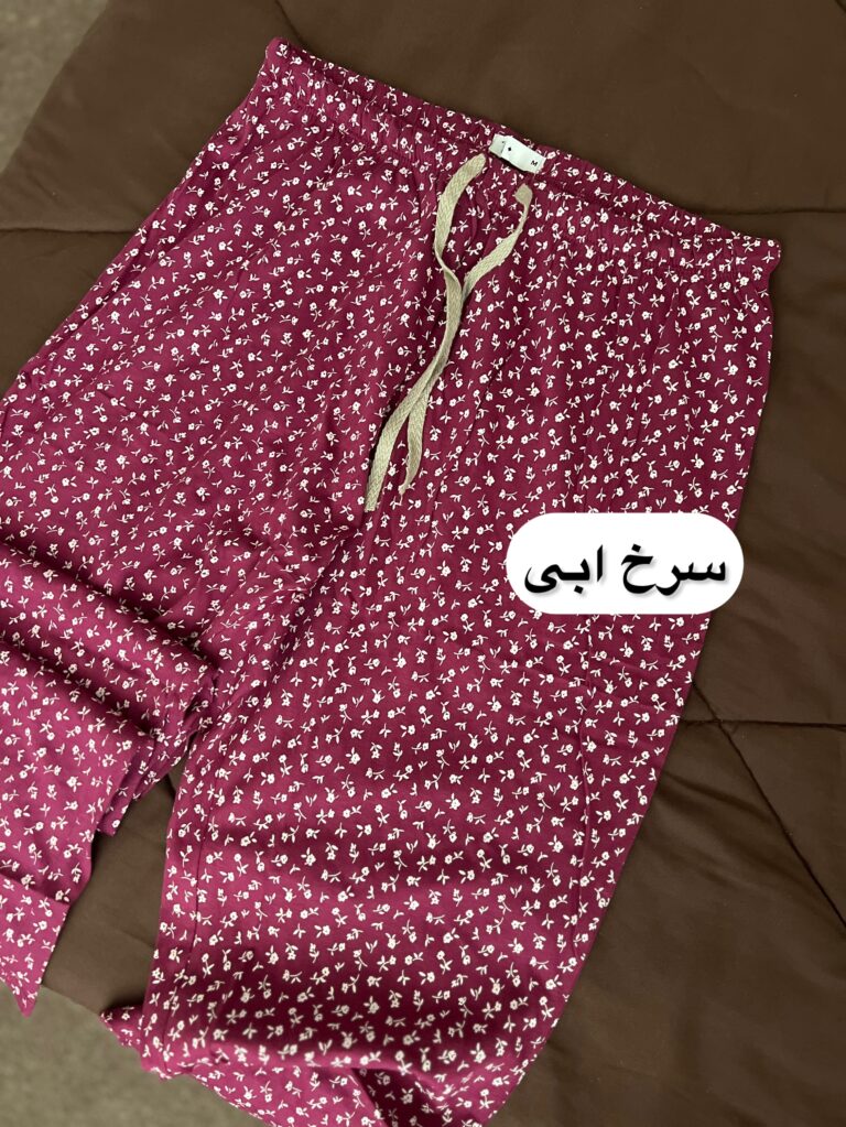 شلوار طرحدار 0989