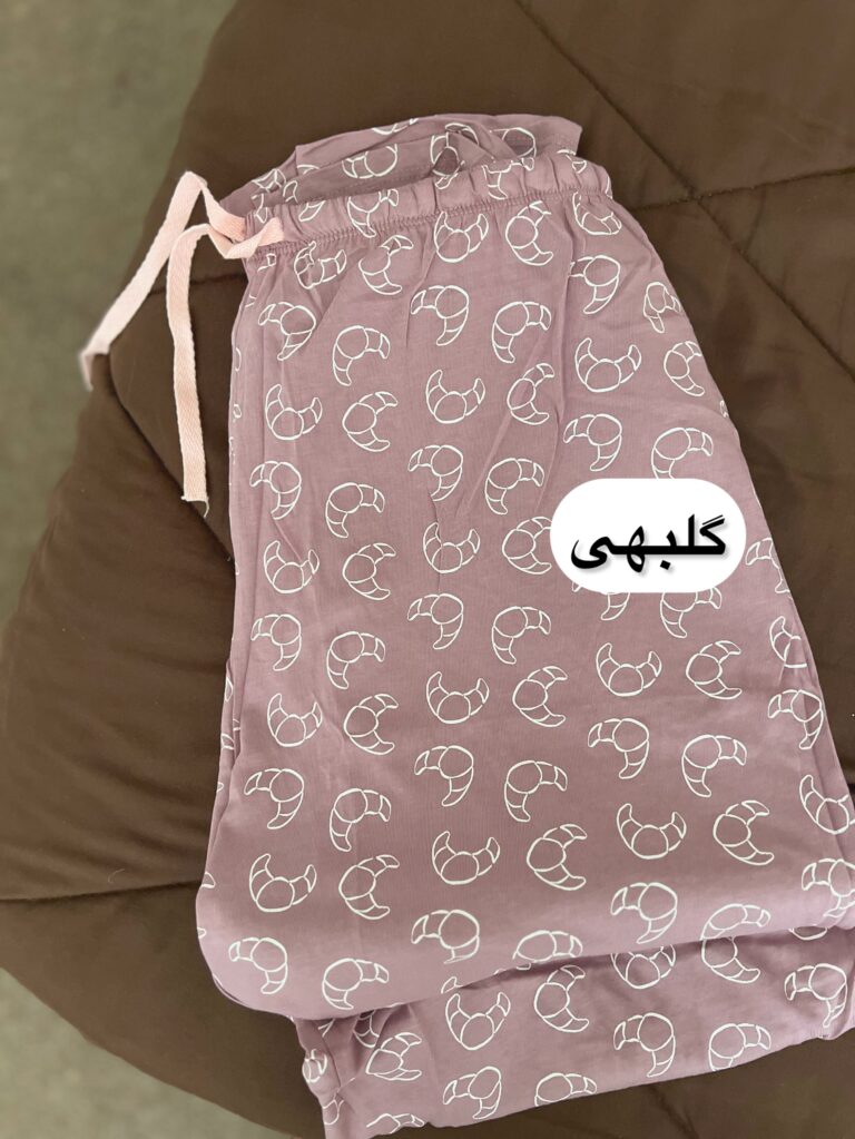 شلوار طرحدار 0989