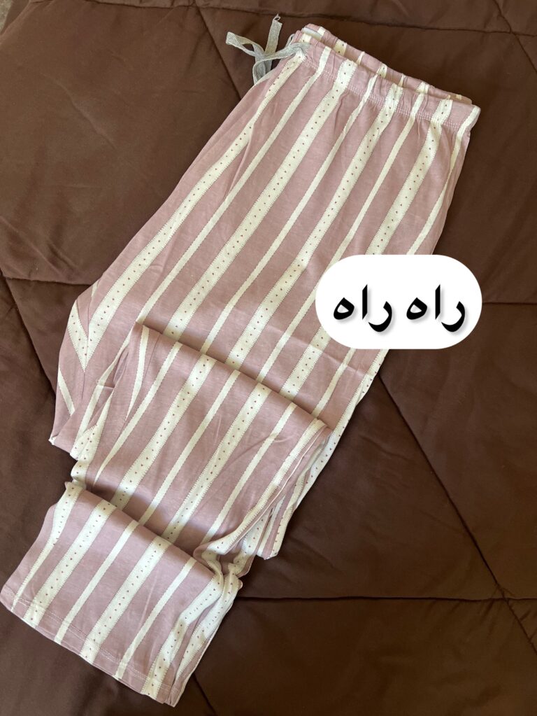 شلوار راحتی 0981