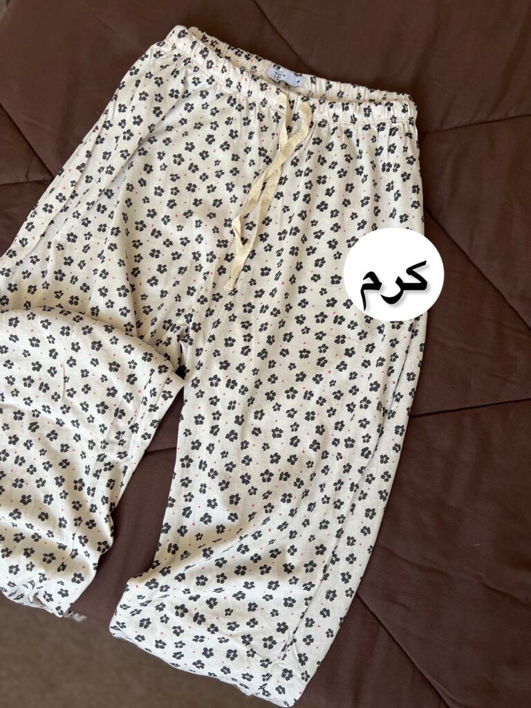 شلوار راحتی 0981