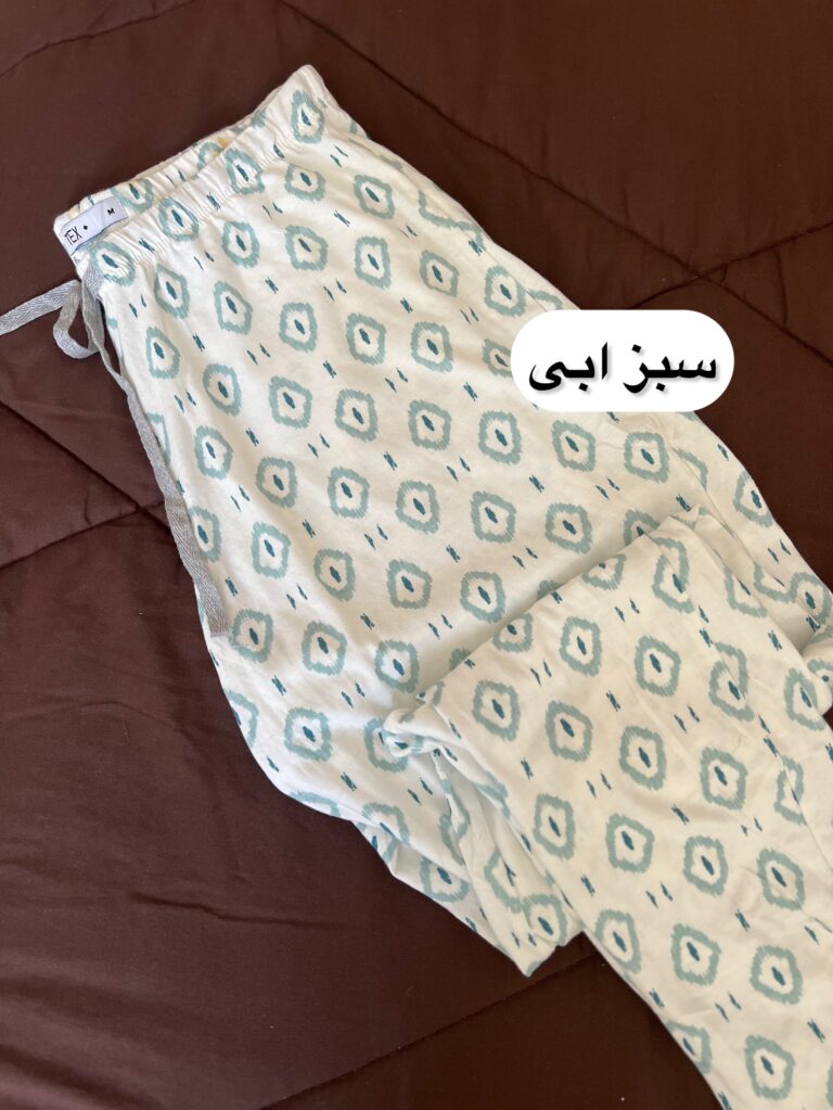 شلوار راحتی 0981