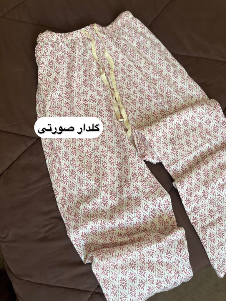 شلوار راحتی 0981