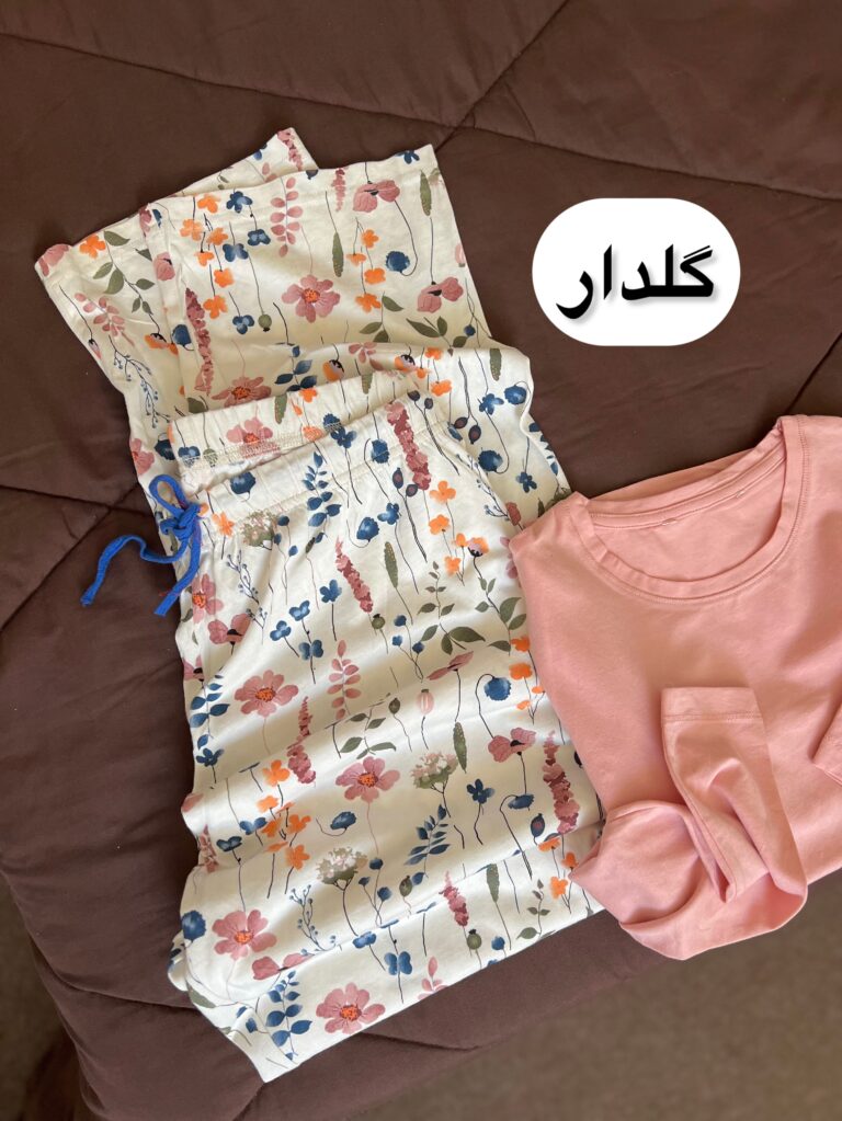 شلوار راحتی 0981